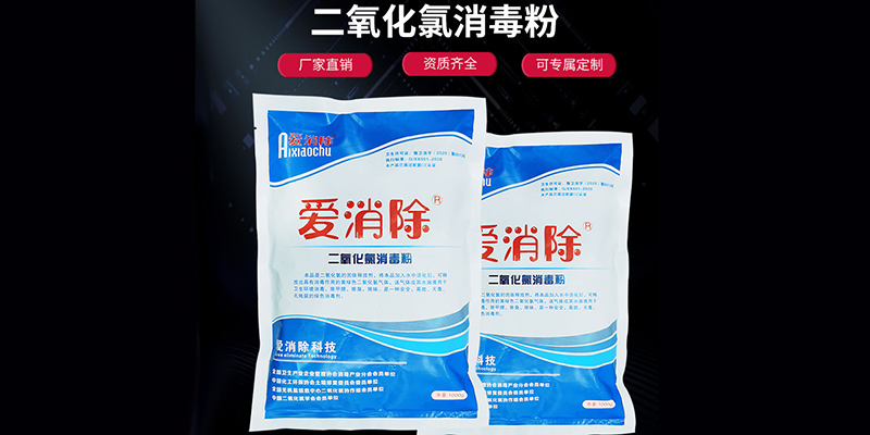 水產(chǎn)養(yǎng)殖改底、消毒，你做對(duì)了嗎？