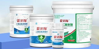 消毒劑生產(chǎn)廠家怎么給消毒劑取名？