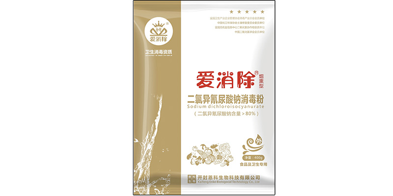 煙熏消毒劑，可用于香菇接種室、發(fā)菌棚、蔬菜大棚等