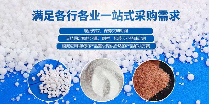 二氧化氯、生石灰、漂白粉在水產(chǎn)養(yǎng)殖中哪個好？