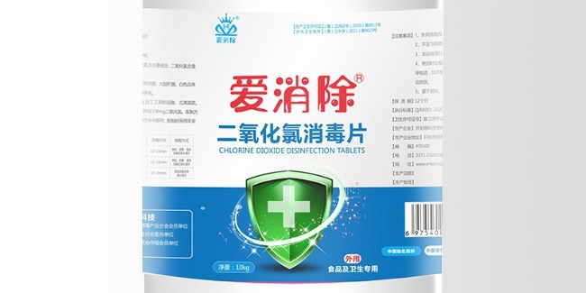 二氧化氯 次氯酸鈉 臭氧的區(qū)別？