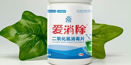 ?二氧化氯出口全攻略：助力全球客戶高效采購優(yōu)質(zhì)產(chǎn)品