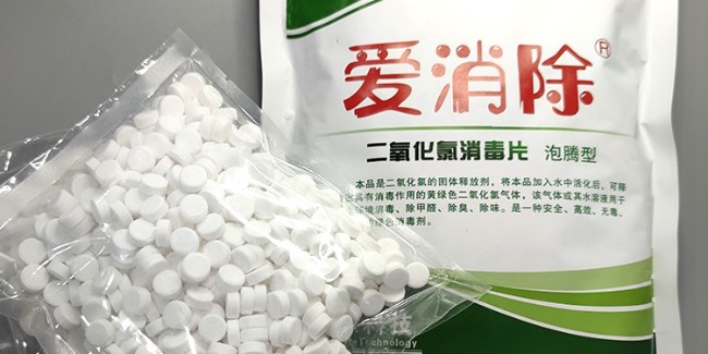 【恩科生物提醒】強降雨后，做好家庭、外環(huán)境清潔消毒