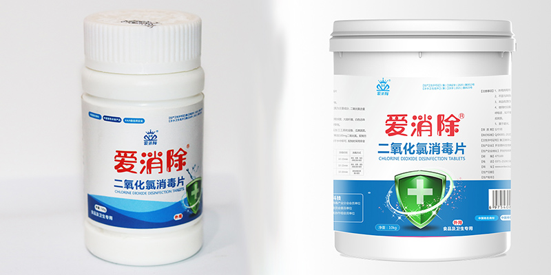 關(guān)于二氧化氯你知道多少？為什么水產(chǎn)養(yǎng)殖更適合使用二氧化氯？