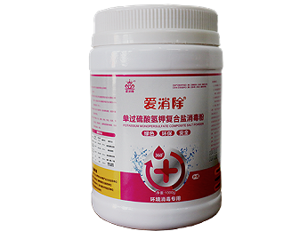 55%單過硫酸氨鉀復(fù)合鹽消毒粉（紅過硫）