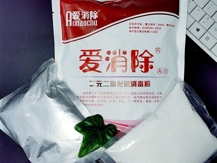 污水處理劑 污水處理劑