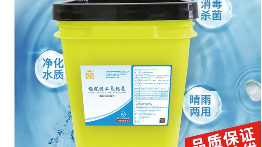 論水消毒殺菌的重要性！